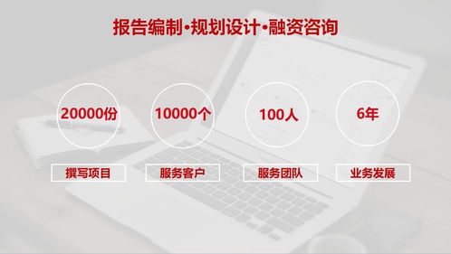 阿壩地區(qū)節(jié)能評(píng)估報(bào)告編寫參考模板（2022版）——基于咨詢策劃服務(wù)實(shí)踐